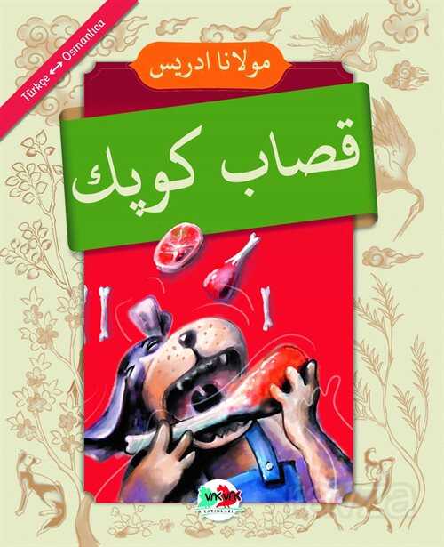 Kasap Köpek (Osmanlıca-Türkçe) - Vakvak Yayınları