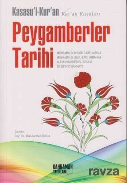 Kasasu'l Kur'an Peygamberler Tarihi - Kahraman Yayınları