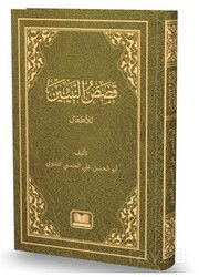 Kasasun Nebiyyin Arapça - Kitap Kalbi Yayıncılık