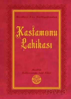 Kastamonu Lahikası (Küçük Boy) - 1