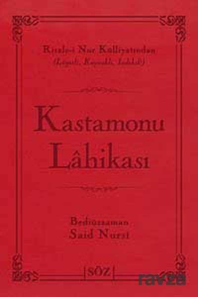 Kastamonu Lahikası (Şamua, İki Renk, İthal Termo Deri Cilt) (Çanta Boy) - 1