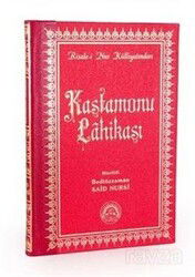 Kastamonu Lahikası (Yirmiyedinci Mektubdan) / Büyük Boy Sırtı Deri (kod:012) - Envar Neşriyat