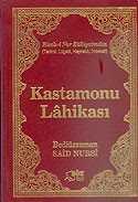 Kastamonu Lahikası/Terimli, Lügatlı, Kaynaklı, İndeksli (Büyük Boy) - 1