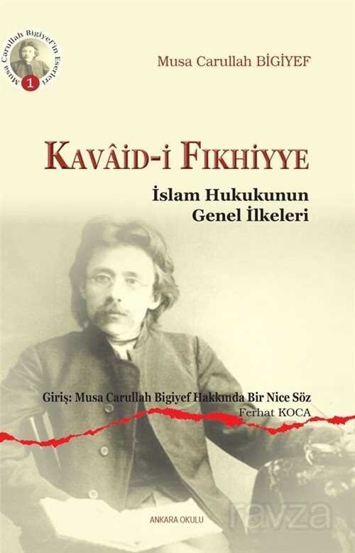 Kavaid-i Fıkhiyye - 1