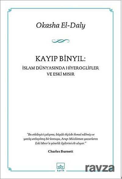 Kayıp Binyıl: İslam Dünyasında Hiyeroglifler ve Eski Mısır - İthaki Yayınları