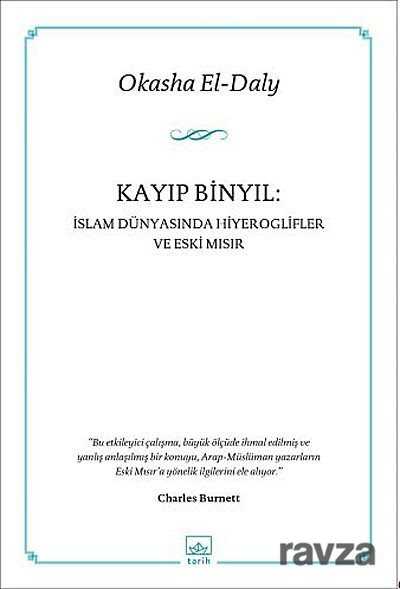 Kayıp Binyıl: İslam Dünyasında Hiyeroglifler ve Eski Mısır - 1