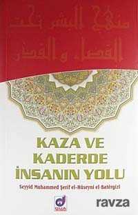 Kaza ve Kaderde İnsanın Yolu - Dua Yayıncılık
