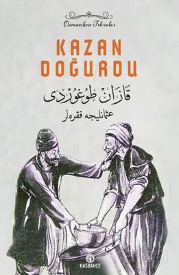 Kazan Doğurdu - 1