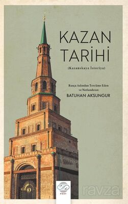 Kazan Tarihi (Kazanskaya İstoriya) - 1