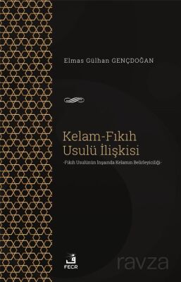 Kelam-Fıkıh Usulü İlişkisi - 1