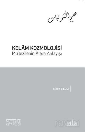 Kelam Kozmolojisi Mu'tezilenin Âlem Anlayışı - Endülüs