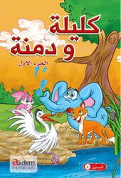 Kelile ve Dimne 1 - Akdem Yayınları