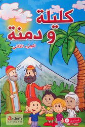 Kelile ve Dimne 2 - Akdem Yayınları