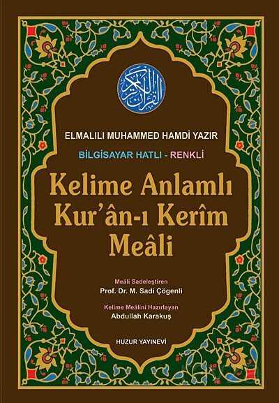 Kelime Anlamlı Kur'an-ı Kerim Meali Orta Boy (Kod: /51) - Huzur Yayınevi