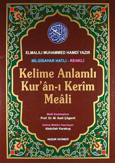 Kelime Anlamlı Kur'an-ı Kerim Meali Rahle Boy (Bilgisayar Hatlı-Renkli) (Kod:049) - Huzur Yayınevi