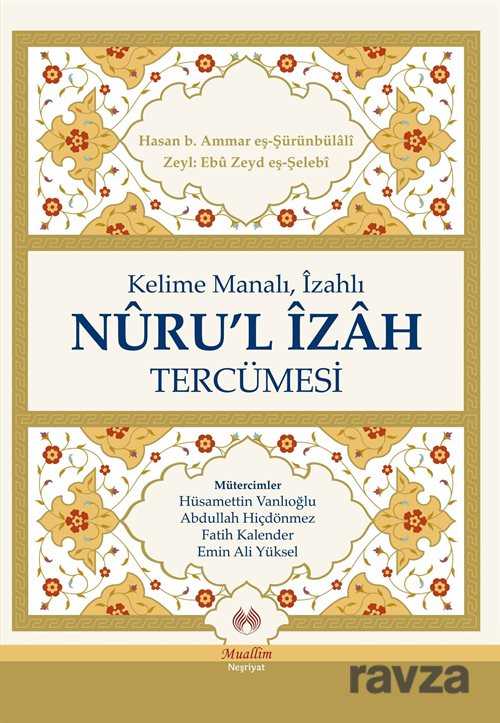 Kelime Manalı İzahlı Nuru'l İzah Tercümesi - Muallim Neşriyat