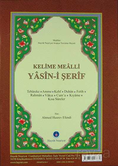Kelime Mealli Yasin-i Şerif (Rahle Boyu) - Hayrat Neşriyat