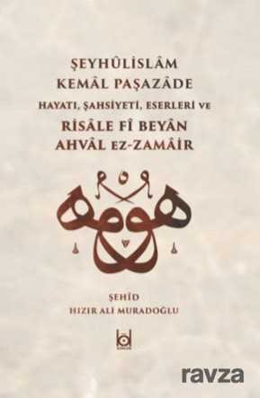 Kemal Paşazade ve Risale fî Beyan Ahval ez-Zamair - 1