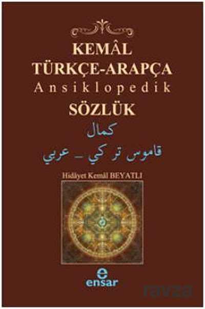 Kemal Türkçe-Arapça Ansiklopedik Sözlük - 1