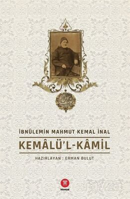 Kemalü'l-Kamil - 1