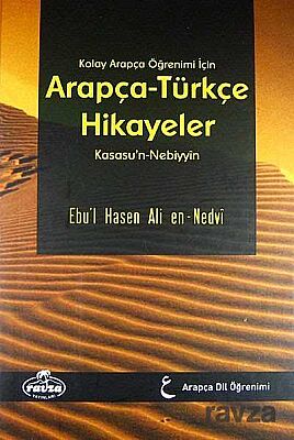 Kendi Kendime Arapça Öğreniyorum - 8