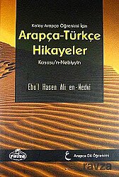Kendi Kendime Arapça Ögreniyorum Fatma Serap Karamollaoglu Ilaveli - 8