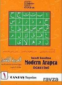 Kendi Kendine Modern Arapça Öğretimi 1. Cilt (1.Hamur 4Renk) - 1