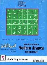 Kendi Kendine Modern Arapça Öğretimi 2. Cilt (1.Hamur 4 Renk) - 1