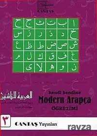 Kendi Kendine Modern Arapça Öğretimi 3. Cilt (1.Hamur 4 renk) - 1