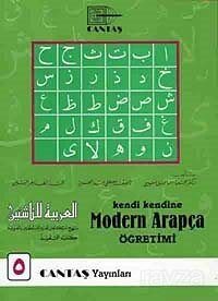 Kendi Kendine Modern Arapça Öğretimi 5. Cilt (1.Hamur 4 Renk) - 1