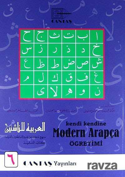 Kendi Kendine Modern Arapça Öğretimi 6. Cilt (1.Hamur 4 Renk) - Cantaş Yayıncılık