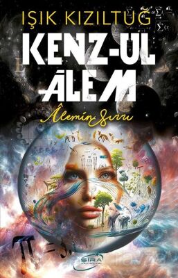 Kenz-Ul Alem - 1