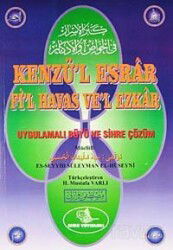 Kenzü'l Esrar Fi'l Havas Ve'l Ezkar / Uygulamalı Büyü ve Sihre Çözüm - Esma Yayınları