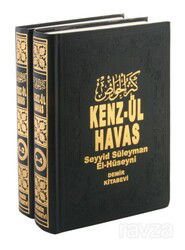 Kenzül Havas 2 Cilt / Gizli İlimler Hazinesi (Şamuha) - Demir Kitabevi