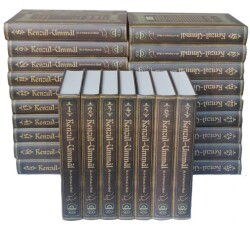 Kenzul Ummal (26 Cilt Takım) - Ocak Yayıncılık