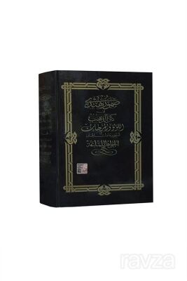 Kenzül Zehep ve Samur Hindi - 1