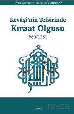 Kevaşi'nin Tefsirinde Kıraat Olgusu - 1