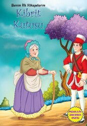 Kibrit Kutusu / Benim İlk Hikayelerim - Parıltı Yayıncılık