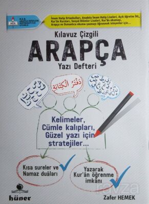 Kılavuz Çizgili Arapça Yazı Defteri - 1