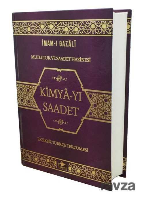 Kimya-yı Saadet Tam Metin Türkçe Tercümesi (Ciltli İthal Kağıt) - 3