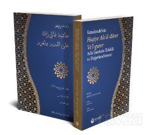 Kınalızade'nin Haşiye Ale'd-Dürer ve'l-Gurer Adlı Eserin Tahkik ve Değerlendirilmesi - 1