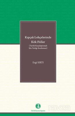 Kıpçak Lehçelerinde Kök Fiiller (Tarihî-Karşılaştırmalı Söz Varlığı İncelemesi) - 1