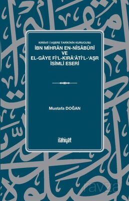 Kıraat-i Aşere Tarikinin Kurucusu - 1