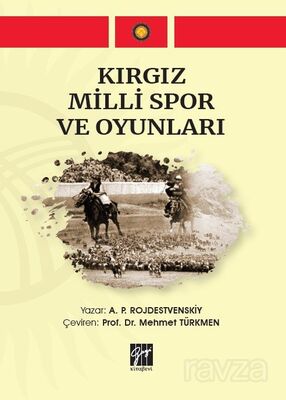 Kırgız Milli Spor ve Oyunları - 1