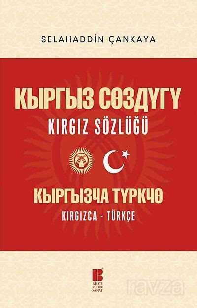 Kırgız Sözlüğü (Kırgızca-Türkçe) - Bilge Kültür Sanat