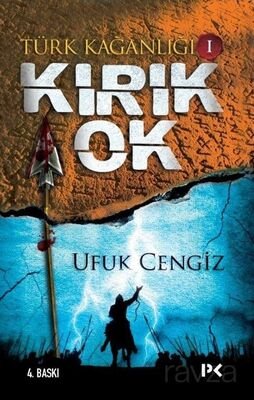 Kırık Ok / Türk Kağanlığı 1 - 1