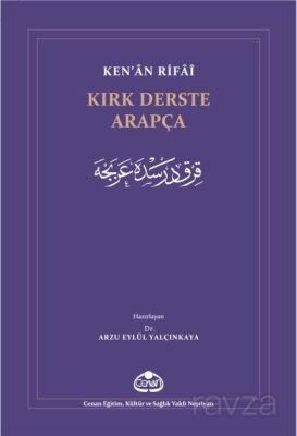 Kırk Derste Arapça - 1