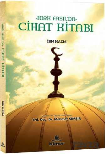 Kırk Fasılda Cihat Kitabı - Hüner Yayınevi (Konya)
