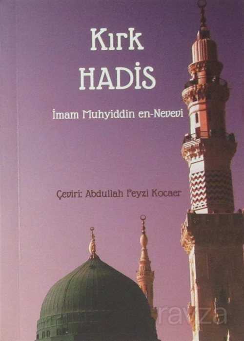 Kırk Hadis - Hüner Yayınevi (Konya)