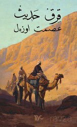 Kırk Hadis - Tiyo Yayınları